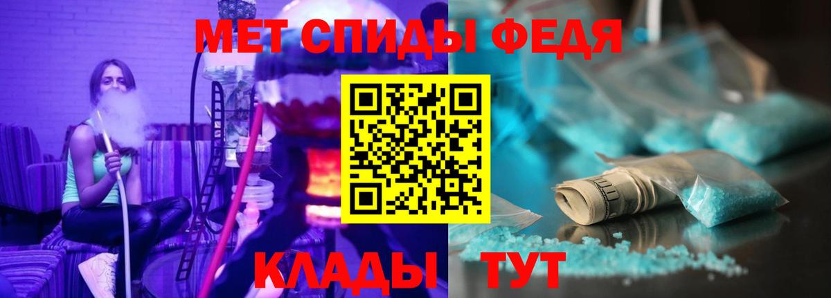 АМФ Розовый Острогожск