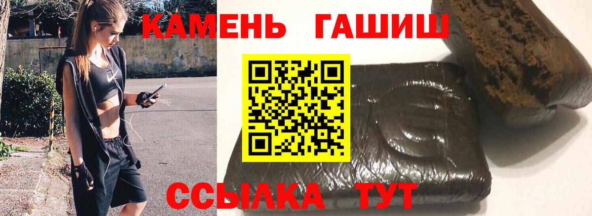 Острогожск  Гашиш Premium  цена наркотик  Гашиш Ice-O-Lator  Вход с VPN 