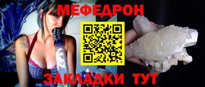 молекула духа Гусев