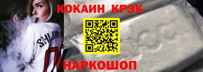 каннабис Гусь-Хрустальный