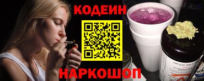 молекула духа Гусев