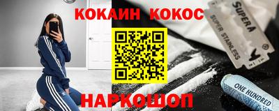 гашишное масло Гусиноозёрск