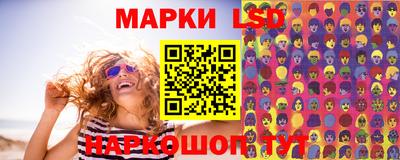 молекула духа Гусев