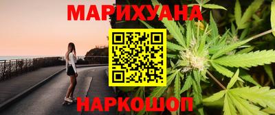 молекула духа Гусев