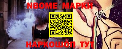 молекула духа Гусев