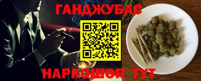 гашишное масло Гусиноозёрск