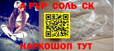 молекула духа Гусев