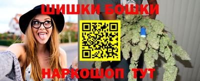каннабис Гусь-Хрустальный