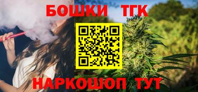 молекула духа Гусев