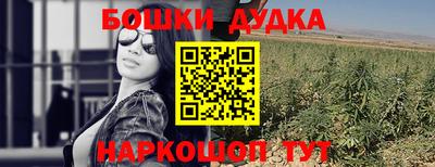 каннабис Гусь-Хрустальный