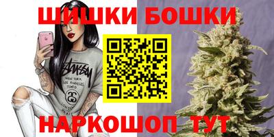каннабис Гусь-Хрустальный