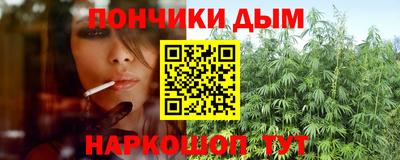 каннабис Гусь-Хрустальный
