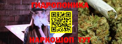 каннабис Гусь-Хрустальный