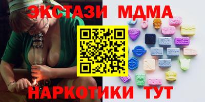 каннабис Гусь-Хрустальный