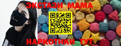 каннабис Гусь-Хрустальный