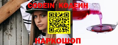 молекула духа Гусев