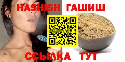 молекула духа Гусев