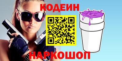 гашишное масло Гусиноозёрск