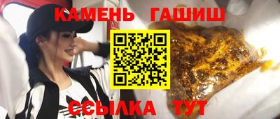 каннабис Гусь-Хрустальный