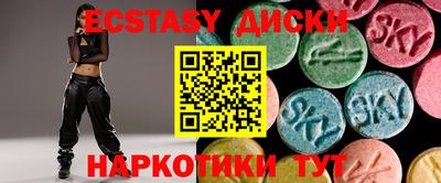 гашишное масло Гусиноозёрск