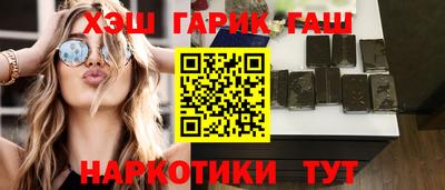 молекула духа Гусев