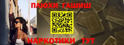молекула духа Гусев