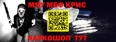 гашишное масло Гусиноозёрск