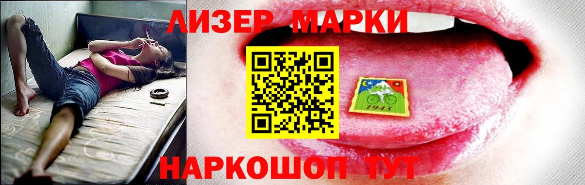 Лсд 25 экстази кислота  Вход с VPN  Острогожск  ЛСД экстази кислота 