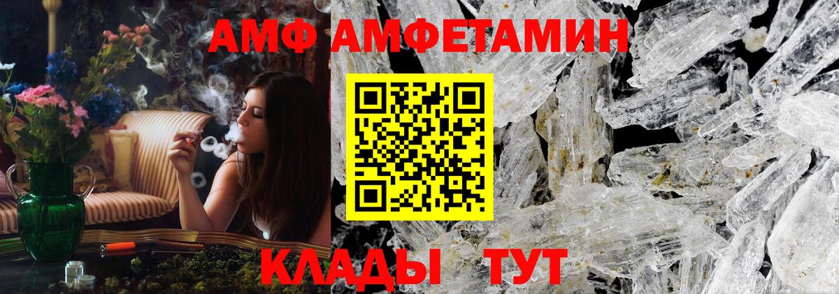 Первитин  Вход с VPN  Острогожск  Первитин винт  Первитин винт 