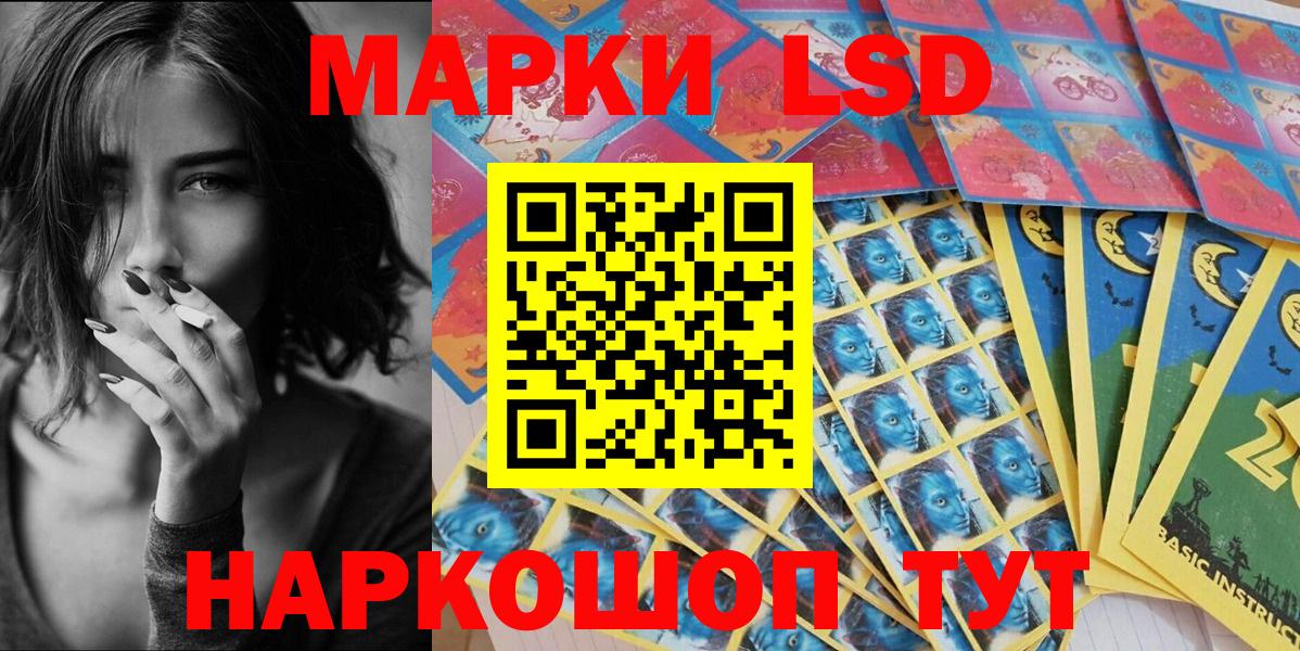 Марки NBOMe 1500мкг  Вход с VPN  Острогожск  Марки NBOMe 1500мкг 