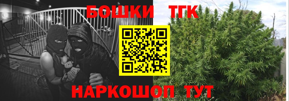 Острогожск  Бошки марихуана индика  Марихуана тримм  Шишки марихуана Bruce Banner  Вход с VPN 